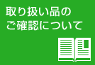 舵îmFɂ